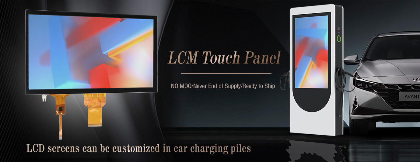 4,LCD screen can be customized in car charging piles